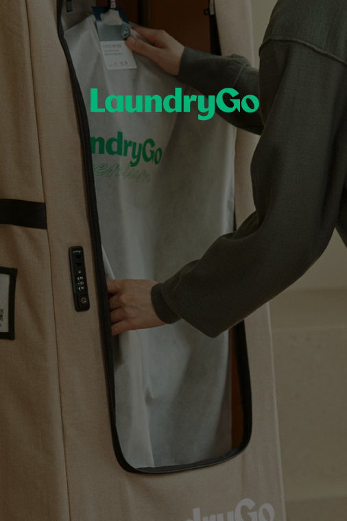 기획의집 프로젝트4