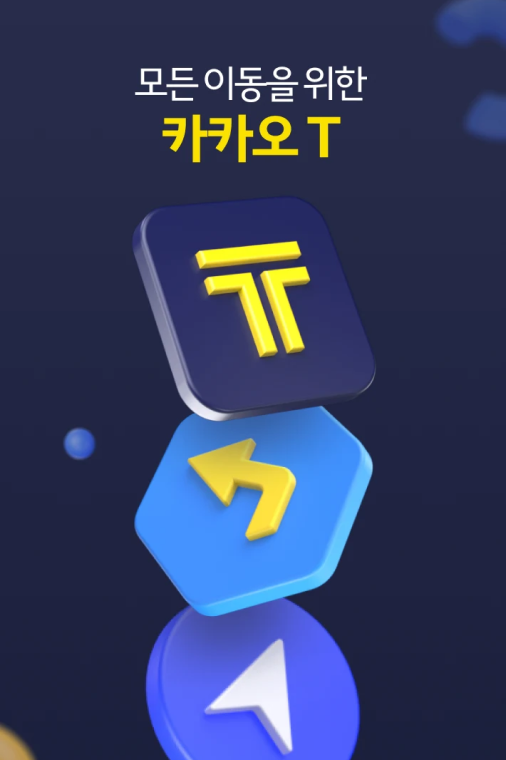 기획의집 프로젝트6