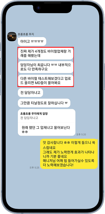 기획의집 후기1