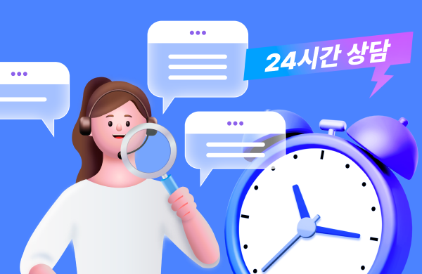 기획의집 솔루션2